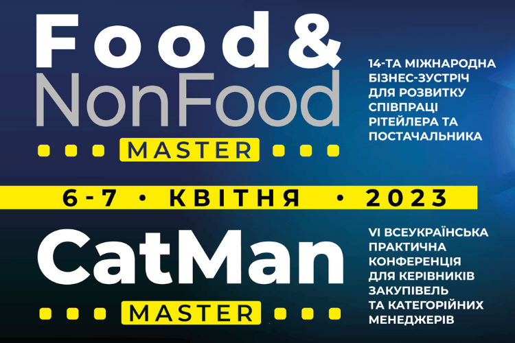 Food&NonFoodMaster-2023  CatMnMaster-2023       